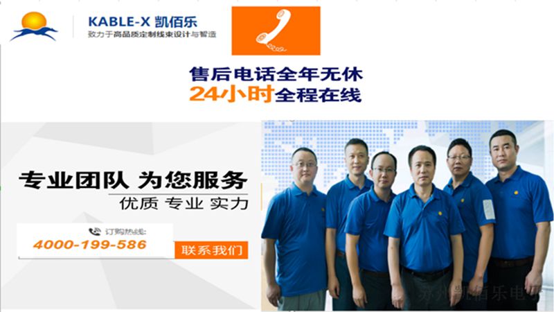十大网赌网址售后服务团队