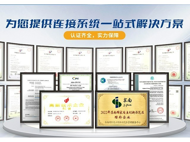 十大网赌网址简述如何选择一家合格的线束厂家 十大网赌网址简述如何选择一家合格的线束厂家