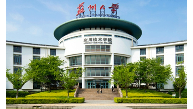 十大网赌网址线束厂加油站---苏大技术应用学院