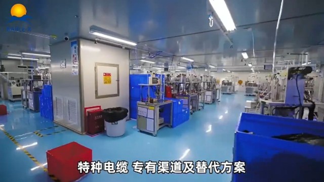十大网赌网址线束工厂