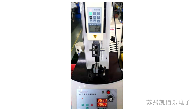 苏州十大网赌网址为您揭秘如何正确测试端子拉力 苏州十大网赌网址为您揭秘如何正确测试端子拉力