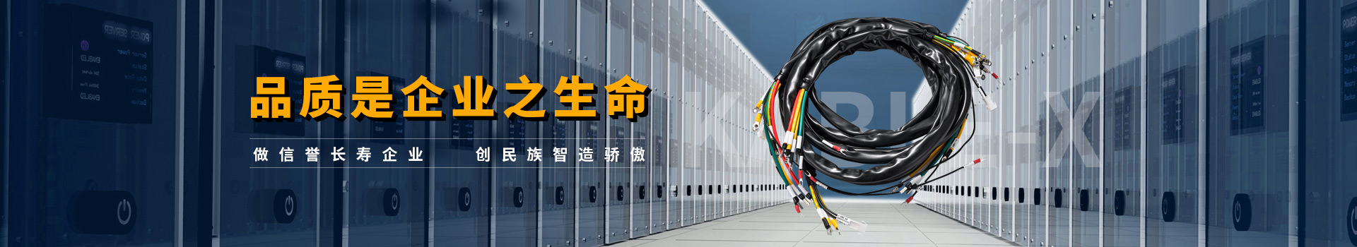 十大网赌网址创民族智造骄傲